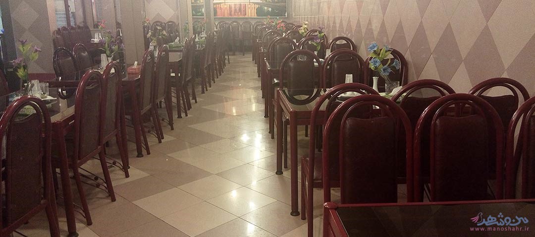 رستوران شهریار اصفهان